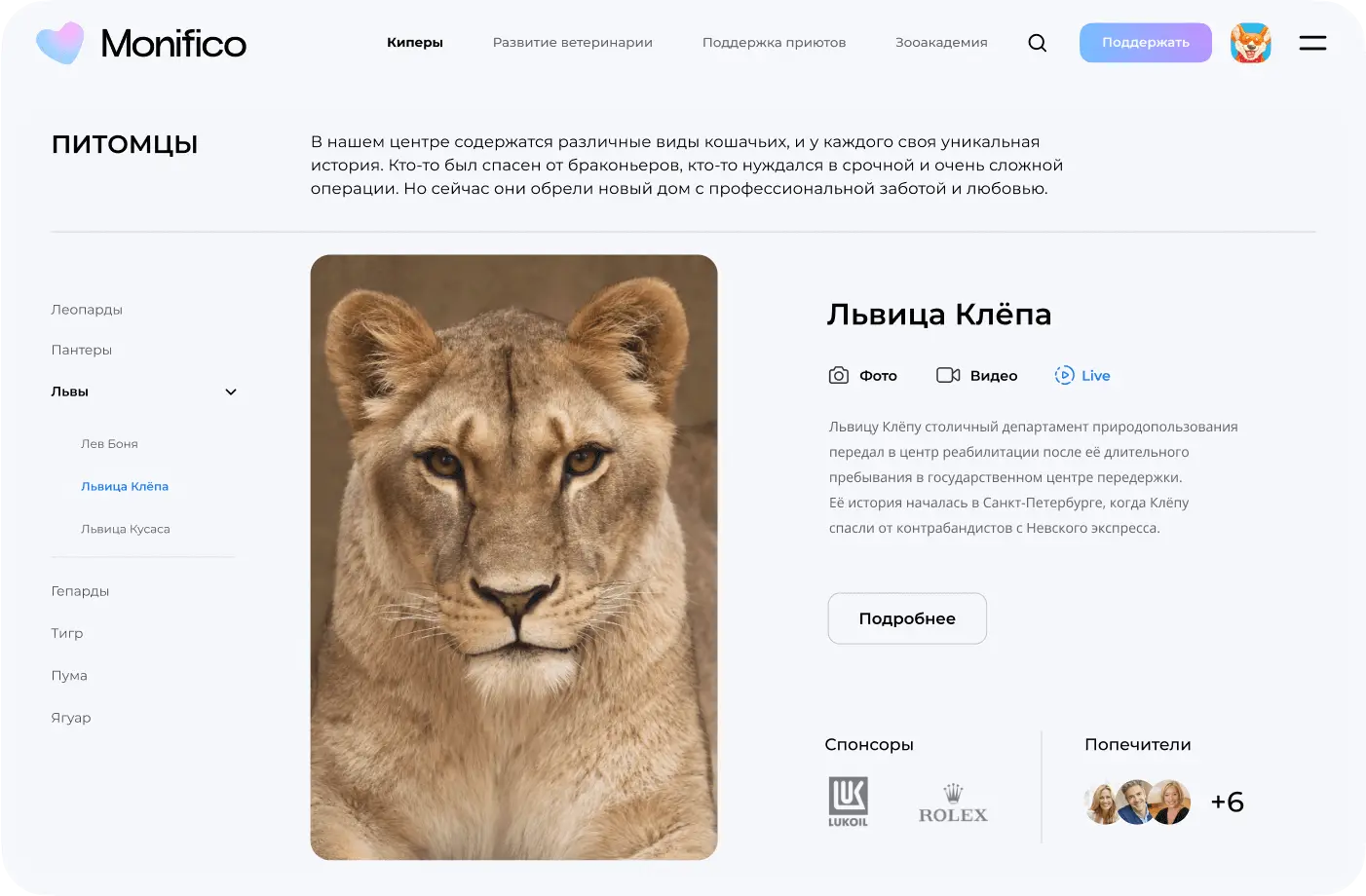 Простота использования